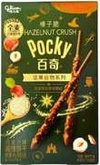 Glico Pocky Hazelnut Crush 48g CHN